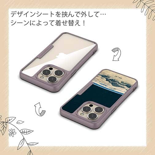 【Hokus-AI】【Compos-Case】Universeシリーズ No.4