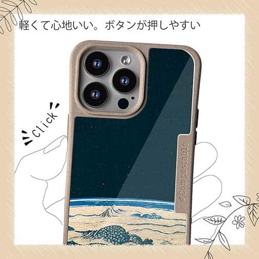 【Hokus-AI】【Compos-Case】Universeシリーズ No.4