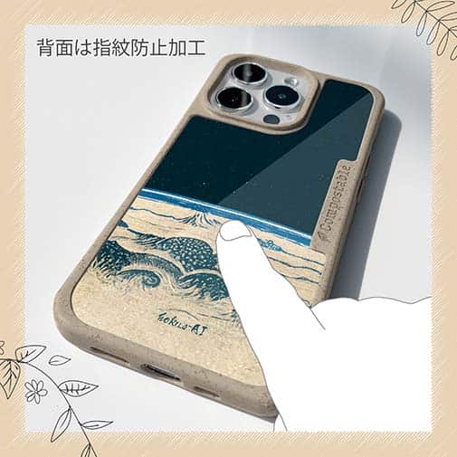 【Hokus-AI】【Compos-Case】Universeシリーズ No.4