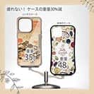 【Hokus-AI】【Compos-Case】Bacteriaシリーズ No.1