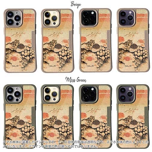 【Hokus-AI】【Compos-Case】Bacteriaシリーズ No.1