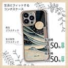 【Hokus-AI】【Compos-Case】Universeシリーズ No.5