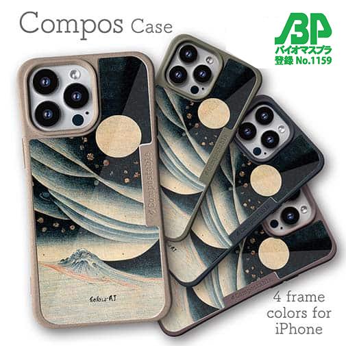 【Hokus-AI】【Compos-Case】Universeシリーズ No.5