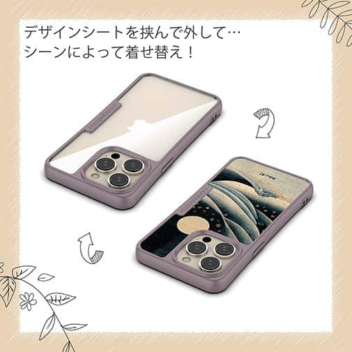 【Hokus-AI】【Compos-Case】Universeシリーズ No.5