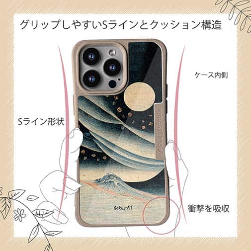 【Hokus-AI】【Compos-Case】Universeシリーズ No.5