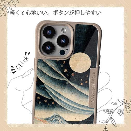 【Hokus-AI】【Compos-Case】Universeシリーズ No.5