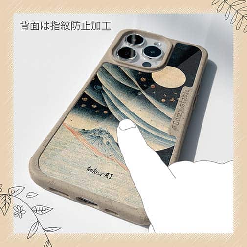 【Hokus-AI】【Compos-Case】Universeシリーズ No.5