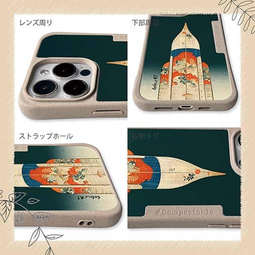 【Hokus-AI】【TPU】technologyシリーズ 宇宙