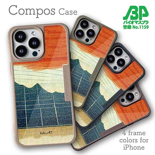 【Hokus-AI】【Compos-Case】Energy resourceシリーズ No.1