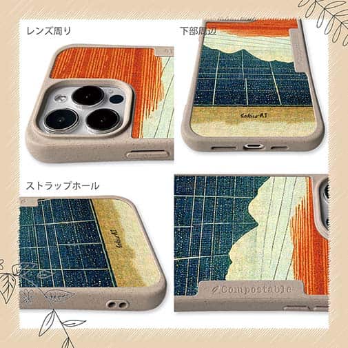 【Hokus-AI】【Compos-Case】Energy resourceシリーズ No.1