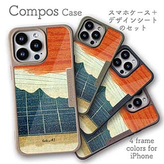【Hokus-AI】【Compos-Case】Energy resourceシリーズ No.1