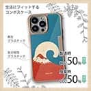 【Hokus-AI】【Compos-Case】Contemporary Artシリーズ No.2