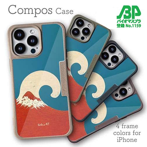 【Hokus-AI】【Compos-Case】Contemporary Artシリーズ No.2