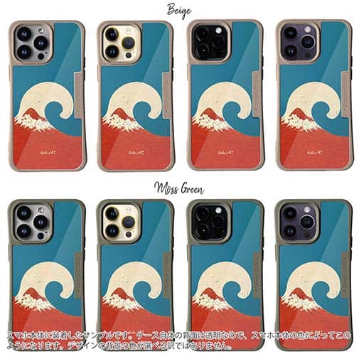 【Hokus-AI】【Compos-Case】Contemporary Artシリーズ No.2