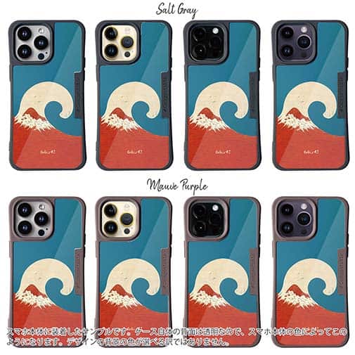 【Hokus-AI】【Compos-Case】Contemporary Artシリーズ No.2