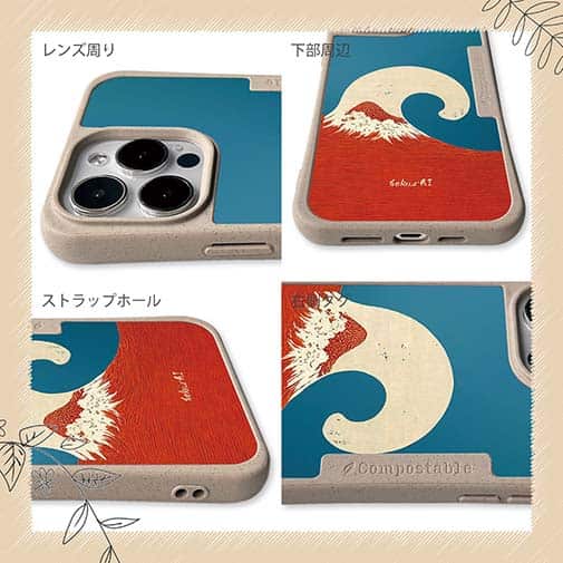 【Hokus-AI】【Compos-Case】Contemporary Artシリーズ No.2