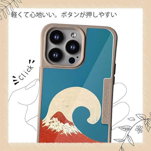 【Hokus-AI】【Compos-Case】Contemporary Artシリーズ No.2