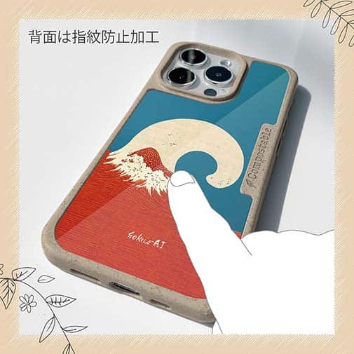 【Hokus-AI】【Compos-Case】Contemporary Artシリーズ No.2