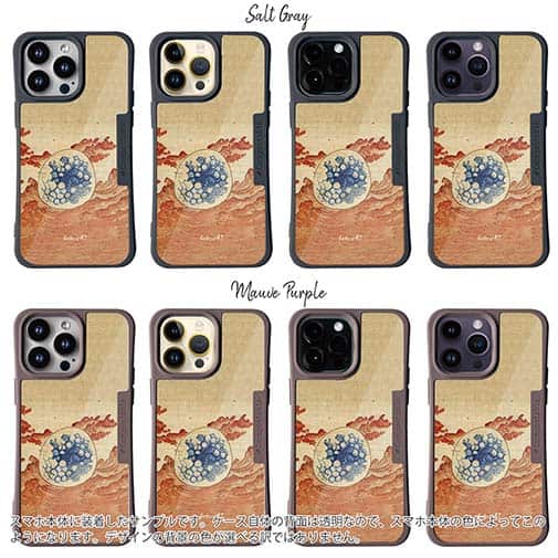 【Hokus-AI】【Compos-Case】Bacteriaシリーズ No.2