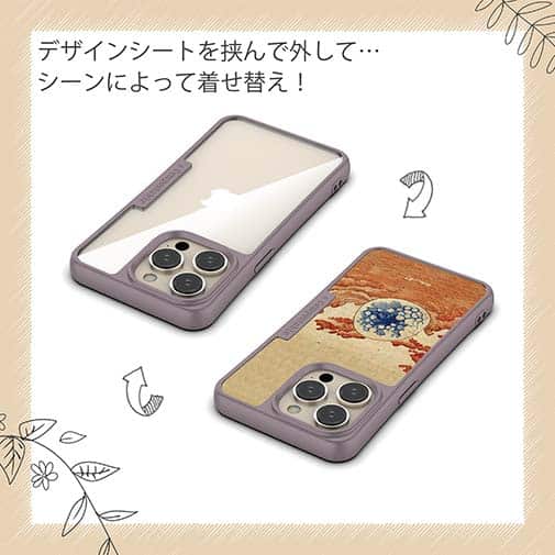 【Hokus-AI】【Compos-Case】Bacteriaシリーズ No.2