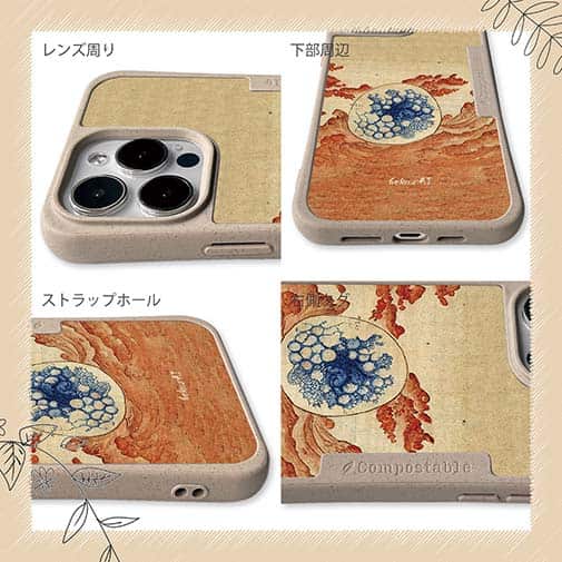 【Hokus-AI】【Compos-Case】Bacteriaシリーズ No.2