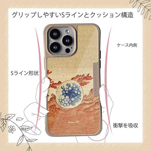 【Hokus-AI】【Compos-Case】Bacteriaシリーズ No.2