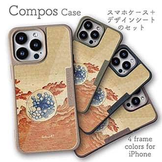 【Hokus-AI】【Compos-Case】Bacteriaシリーズ No.2