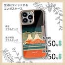 【Hokus-AI】【Compos-Case】Energy resourceシリーズ No.2