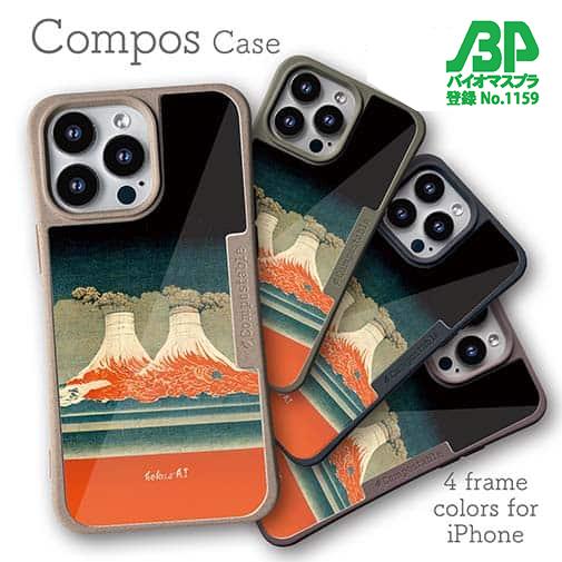 【Hokus-AI】【Compos-Case】Energy resourceシリーズ No.2