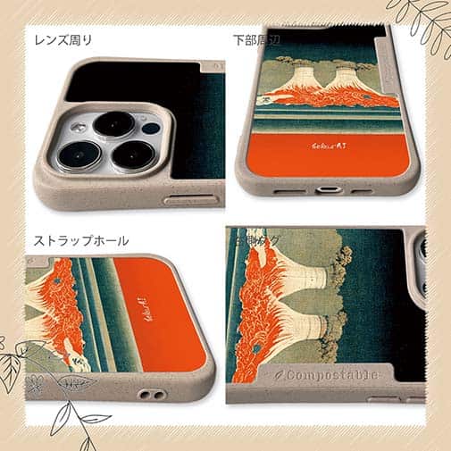 【Hokus-AI】【Compos-Case】Energy resourceシリーズ No.2