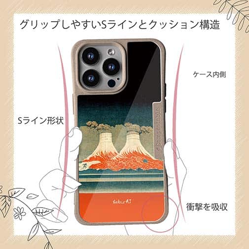 【Hokus-AI】【Compos-Case】Energy resourceシリーズ No.2