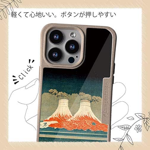 【Hokus-AI】【Compos-Case】Energy resourceシリーズ No.2