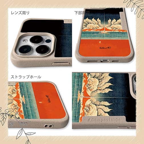 【Hokus-AI】【Compos-Case】Energy resourceシリーズ No.3