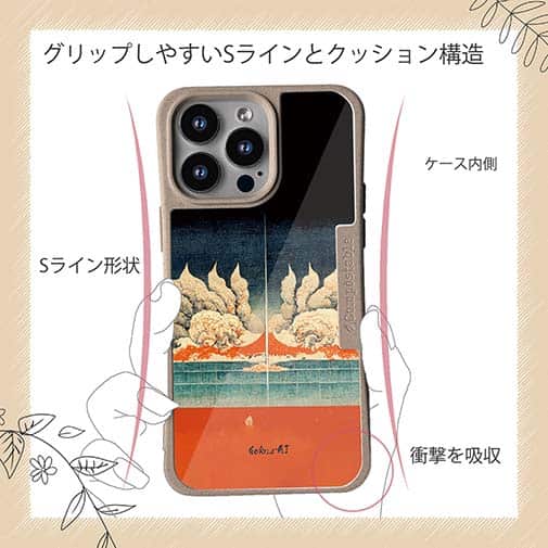 【Hokus-AI】【Compos-Case】Energy resourceシリーズ No.3