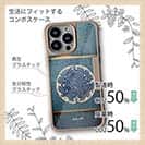 【Hokus-AI】【Compos-Case】Bacteriaシリーズ No.3