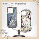 【Hokus-AI】【Compos-Case】Bacteriaシリーズ No.3