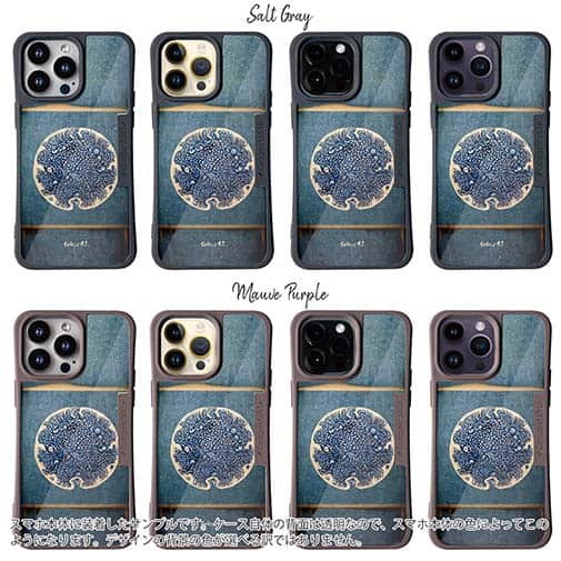 【Hokus-AI】【Compos-Case】Bacteriaシリーズ No.3