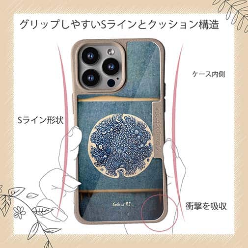 【Hokus-AI】【Compos-Case】Bacteriaシリーズ No.3