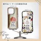 【Hokus-AI】【Compos-Case】Bacteriaシリーズ No.4