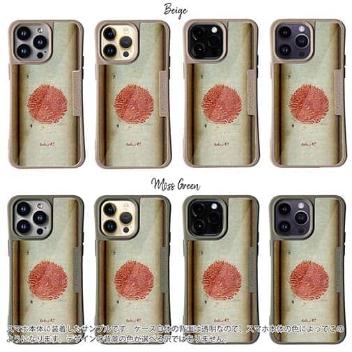 【Hokus-AI】【Compos-Case】Bacteriaシリーズ No.4