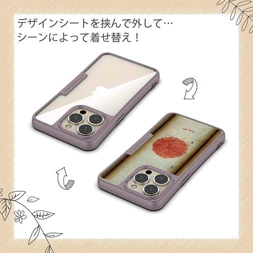 【Hokus-AI】【Compos-Case】Bacteriaシリーズ No.4