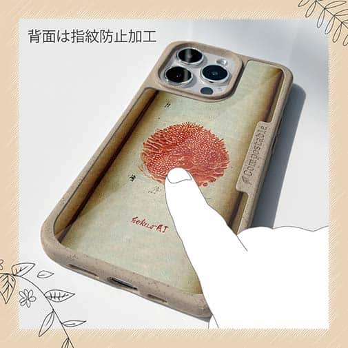 【Hokus-AI】【Compos-Case】Bacteriaシリーズ No.4