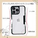 【Compos-Case】コンポスケース iPhone14 Pro専用