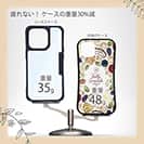 【Compos-Case】コンポスケース iPhone14 Pro専用