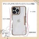 【Compos-Case】コンポスケース iPhone14専用