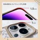 【Compos-Case】コンポスケース iPhone14専用