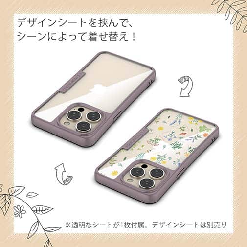 【Compos-Case】コンポスケース iPhone14専用