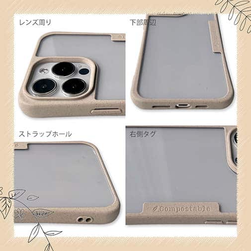 【Compos-Case】コンポスケース iPhone14専用