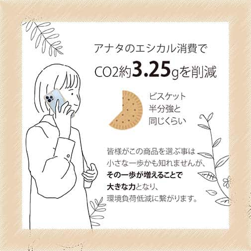 【Compos-Case】コンポスケース iPhone14専用