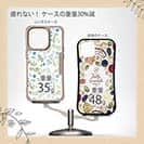 【Compos-Case】ナチュラルハーブ ブルー